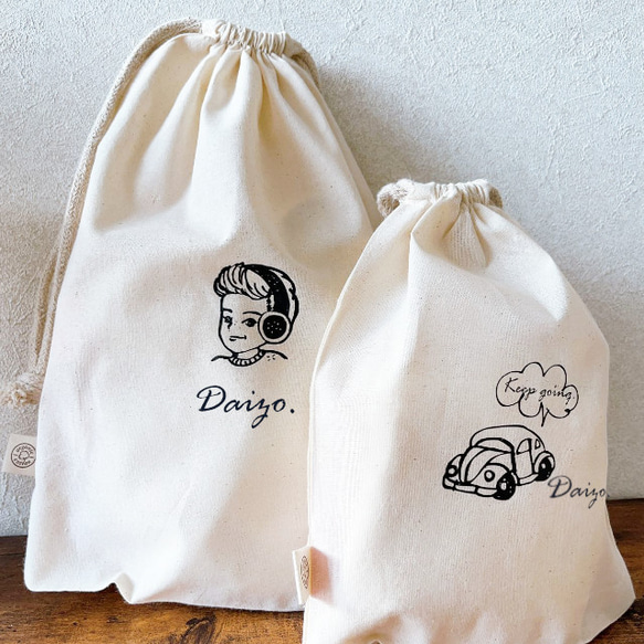 ぽんぽんgoing様専用 面倒臭