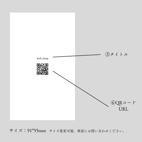 ラウンドデザイン ／ ショップカード 4枚目の画像