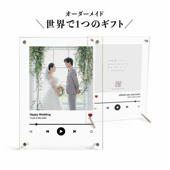 【写真名入れ印刷無料】 Music フォトフレーム   オシャレ誕生日プレゼント アクリル 写真たて  Spotify 4枚目の画像