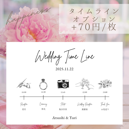 席札20ペーパーアイテムウェディング小物結婚式受付サインセット