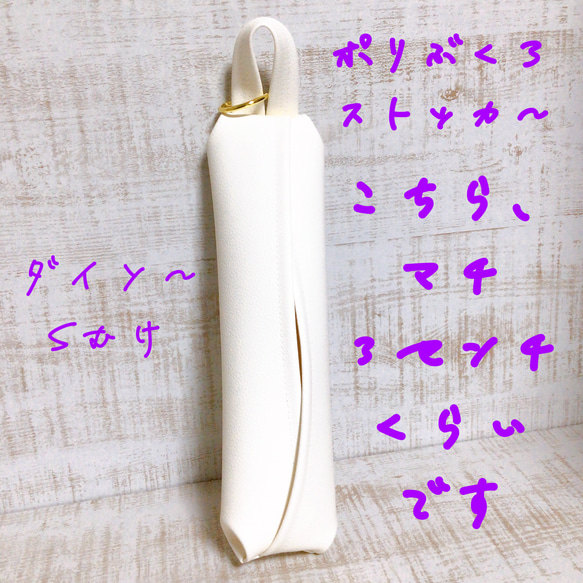 Ｓ ご購入前にご希望の色をお知らせ下さい。 ポリ袋ストッカー レジ袋 ビニール袋 ビニール手袋 フェイクレザー ダイソー 人気・おすすめ｜多用途・生活用品におすすめ 口コミ人気 即納