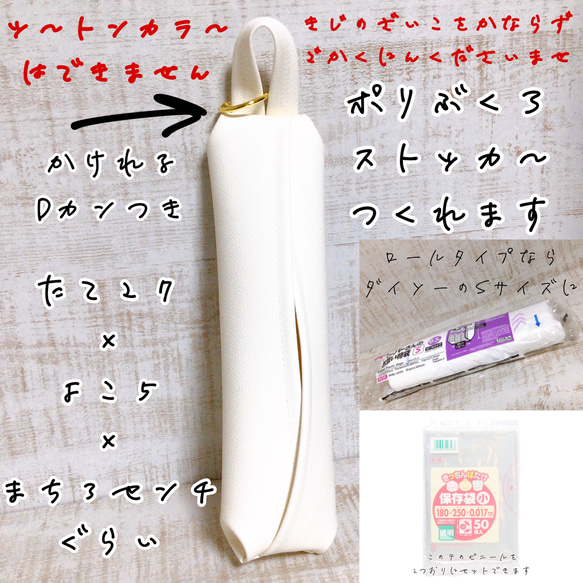 Ｓ ご購入前にご希望の色をお知らせ下さい。 ポリ袋ストッカー レジ袋 ビニール袋 ビニール手袋 フェイクレザー ダイソー 人気・おすすめ｜多用途・生活用品におすすめ 口コミ人気 即納