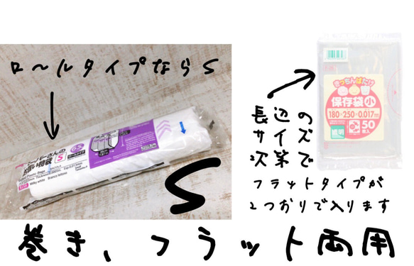 Ｓ ご購入前にご希望の色をお知らせ下さい。 ポリ袋ストッカー レジ袋 ビニール袋 ビニール手袋 フェイクレザー ダイソー 人気・おすすめ｜多用途・生活用品におすすめ 口コミ人気 即納