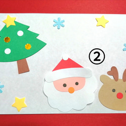 クリスマス　カード　パーツ　セット　保育　壁面 　冬 3枚目の画像