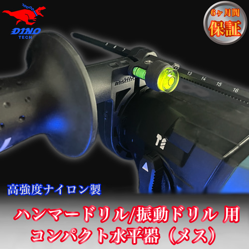 振動ハンマードリル HITACHI|振動ドリル|【ハードオフ公式通販】オフモール|1130070000005267
