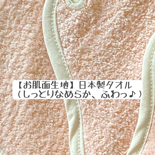 下着　シミ 