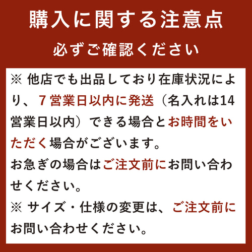 アクセサリーに関するご注意点】 しょっぱ