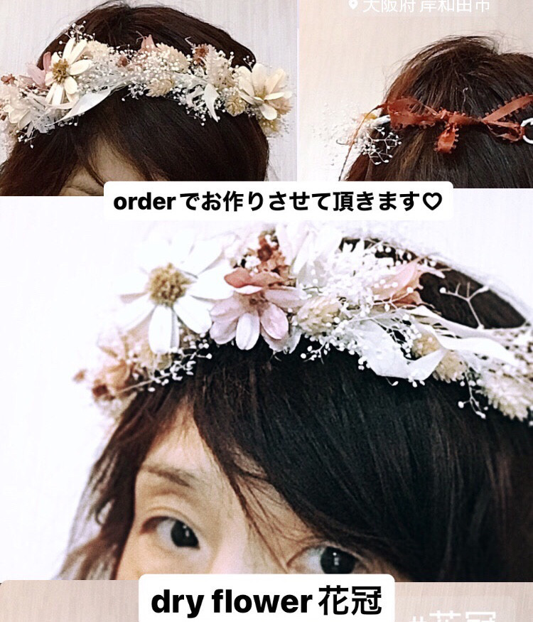 ドライフラワー大人用花冠♡小花かすみ草畑にお花が咲いて♡ブライダル、2次会で活躍！