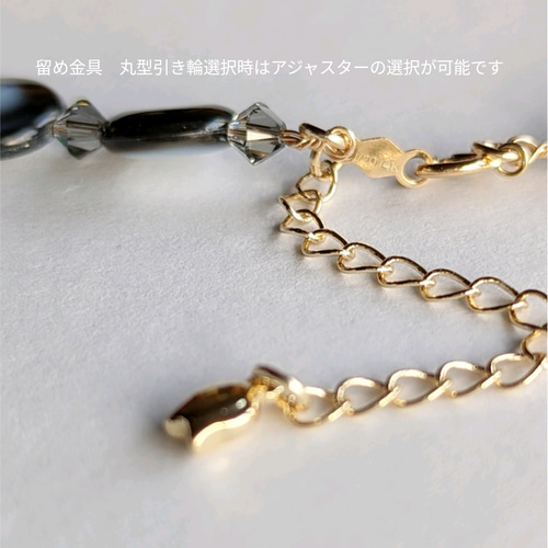 3WAY ブラックダイヤ・チェーン ピアス イヤリング | Golden Shadow