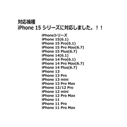 バラの手帳型iPhoneケース　無料イニシャルサービス　無料ギフトラッピング　プレゼントに最適 6枚目の画像