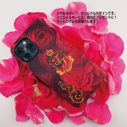 バラの手帳型iPhoneケース　無料イニシャルサービス　無料ギフトラッピング　プレゼントに最適 10枚目の画像