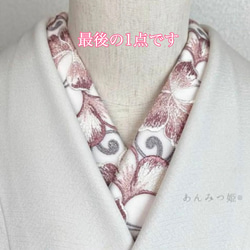 洗える刺繍半衿 大人ピンクラメ【ラスト】 和装小物（帯・半襟