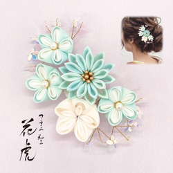 キラキラお花スパンコールの髪飾り つまみ細工 七五三 水色 浴衣