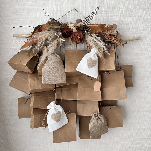 大きな流木ツリー アドベントカレンダー 大きな流木ツリー アドベント