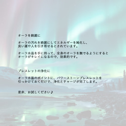 【本物保証・証明書付】オーロラの輝き｜オーラ水晶 ポイント｜オーラクォーツ・オーラクリスタル│パワー 天然石 ストーン 5枚目の画像