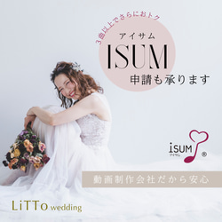 【結婚式プロフィールムービー】オフホワイト〈写真とテキストを送るだけ〉ウェディングムービー 5枚目の画像