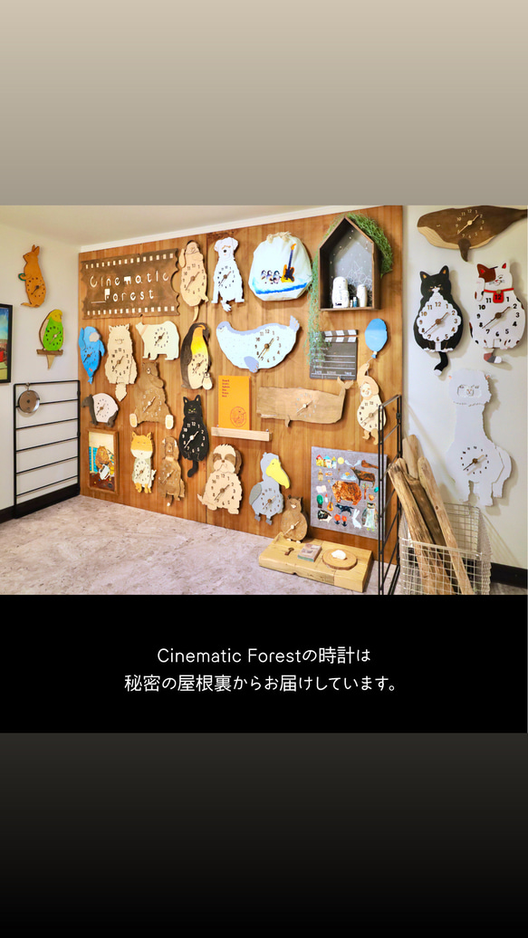 北欧のヘビはこんなヘビ？ レギュラーサイズ 時計 木製 掛け時計 6枚目の画像