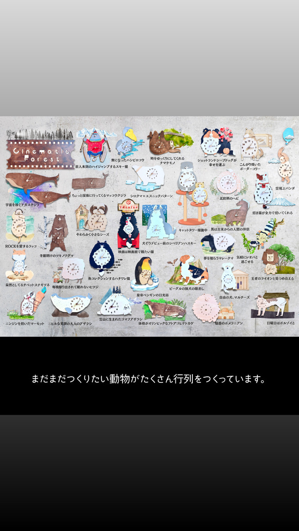 北欧のヘビはこんなヘビ？ レギュラーサイズ 時計 木製 掛け時計 13枚目の画像