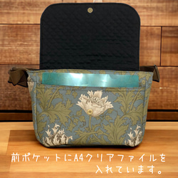 moda fabrics モリスCollectionアネモネ★フラップ式2wayショルダーバッグ★アロバブルー 4枚目の画像