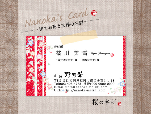 【for じゅんさくら様】オーダー品 for じゅんさくら様】オーダー品