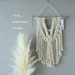 再販！コンパクトなマクラメタペストリー（ブルーグレー×生成り