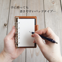 ミニ5穴リフィル用パッド/ 「5穴最小リフィル」用/オープンタイプのシステム手帳/M5/ヌメ革/レザー 3枚目の画像