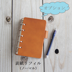 ミニ5穴リフィル用パッド/ 「5穴最小リフィル」用/オープンタイプのシステム手帳/M5/ヌメ革/レザー 5枚目の画像
