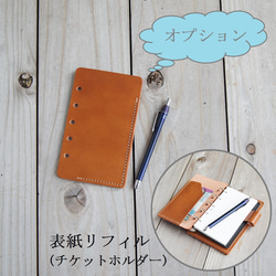 ミニ5穴リフィル用パッド/ 「5穴最小リフィル」用/オープンタイプのシステム手帳/M5/ヌメ革/レザー 6枚目の画像