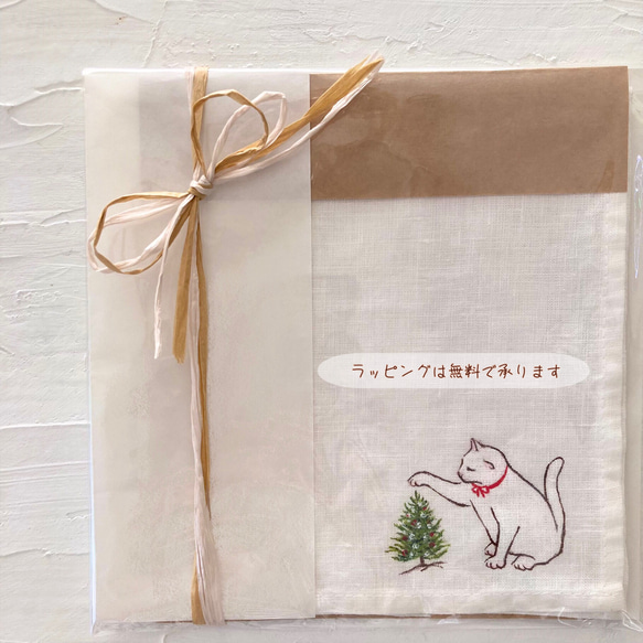 【再販】『小さなもみの木と赤いリボンの猫』の手描きリネンハンカチオフホワイトサイズが選べます！ 17枚目の画像