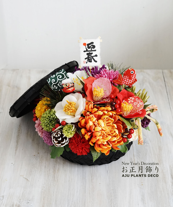 お正月アレンジ（6）～ふきよせ～ リース AJU PLANTS DECO 通販  