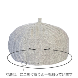 親子ペアのベレー帽（型紙と作り方のセット）ACｰ2334&ACｰ2331 5枚目の画像