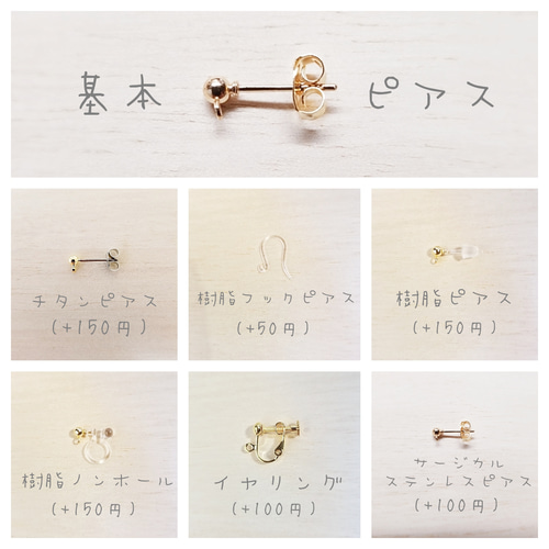 美しく 揺れる スワロフスキーパールとクリスタル シンプルピアス