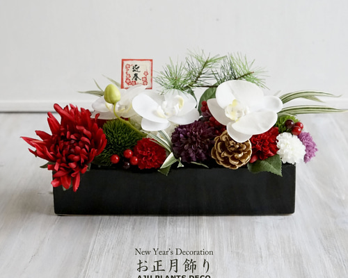 お正月アレンジ（11）～ 胡蝶 ～ リース AJU PLANTS DECO 通販