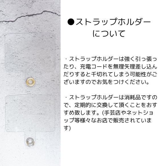 【姫路レザー】スマホショルダー&マルチケースセット　ストラップ　レザー　ショルダーストラップ　革　皮　ヌメ革 10枚目の画像