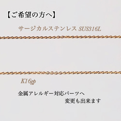 オーバルリング G/メガネチェーン /マスクとの2wayにも/アレルギー対応チェーンへ変更出来ます 8枚目の画像