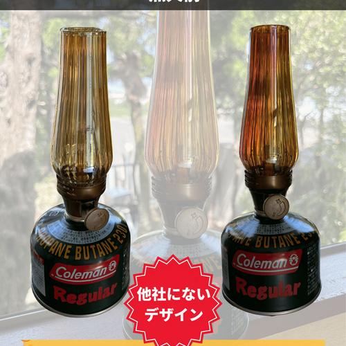 コールマン ルミエールランタン用ホヤ新品未使用品2個セット 楽天市場】【正規代理店】Colemanルミエールランタン用 ホヤ 3D