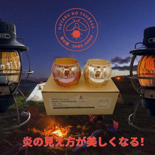 レイルロード ランタンシェード Railroad ランプシェード ホヤ