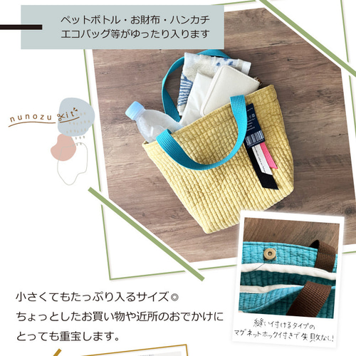 専用 ヌビバッグ ハンドメイド ヌビバッグの作り方】〜How To Sew A Nubi Bag〜 トートバッグ