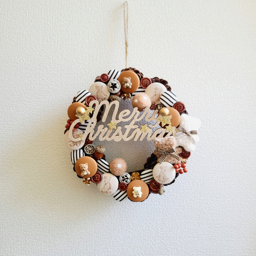 2023年くまちゃんクリスマスリース くるみボタンアレンジ カフェオレ