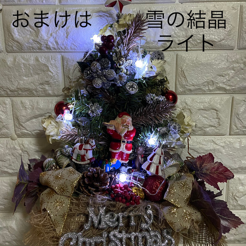 No272/3XT 小さなクリスマスツリー おまけ付きよ☆ アートフラワー ...