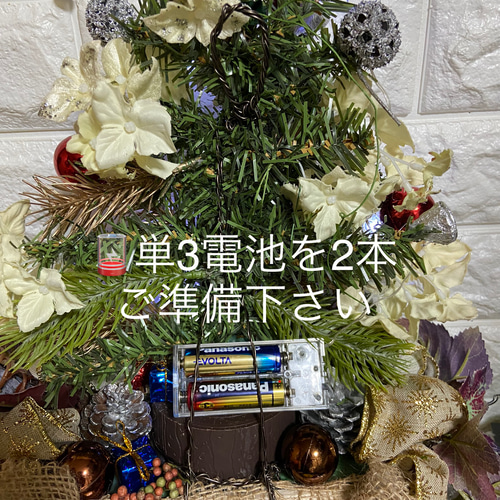No272/3XT 小さなクリスマスツリー おまけ付きよ☆ アートフラワー ...