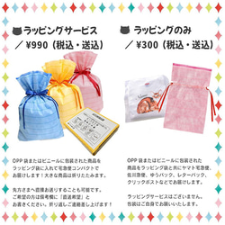 うちの子マグカップ（犬/猫/うちの子グッズ/猫グッズ/犬グッズ/うちの子オーダーメイド/プレゼント/ギフト/ラッピングあ 16枚目の画像