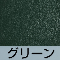 《期間限定特価》【受注製作】本革ブックカバー（文庫本サイズ 厚さ6cmまで対応） 14枚目の画像