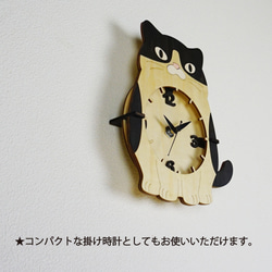 「ハチワレ」木製置き掛け時計　 3枚目の画像