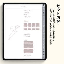 デジタル育児日記 ダイアリー 育児手帳 ベビー ハイパーリンク 育児ノート ママ Goodnotes 3枚目の画像