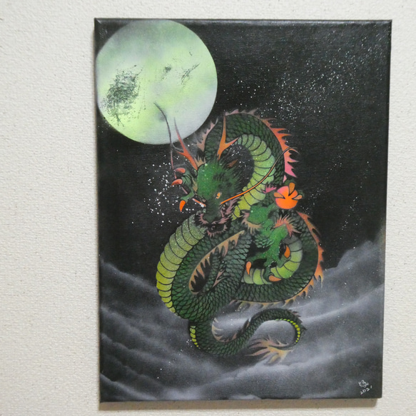 宇宙の背景に舞う伝説の龍：スプレーアートの傑作」 絵画 ArtMistique