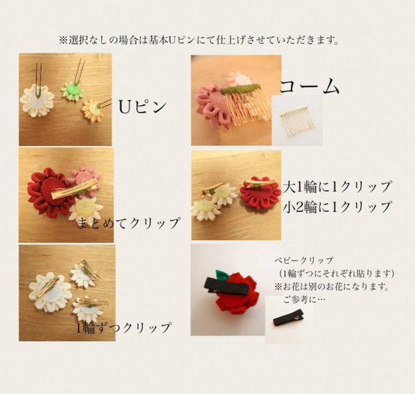 【お客様専用ページ】つまみ細工のお花髪飾り-渋ピンク&淡いピンク&クリーム色（正絹白）-　下がり&小花セット 7枚目の画像