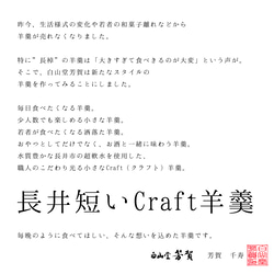 父の日にも【送料無料】クラフト羊羹2本入 オレンジ錦玉羹とチョコレート羊羹 和菓子 誕生日 プレゼント おつまみ 2枚目の画像