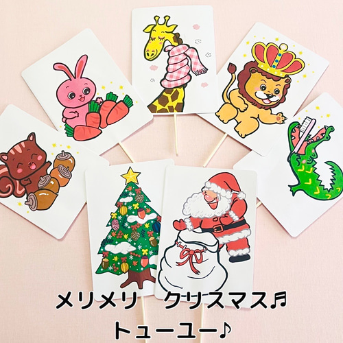 ペープサート完成品 もりのクリスマス 保育教材 クリスマス会シアター