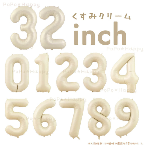 雲 バルーン セット 女の子 男の子 ファーストバースデー 1歳 風船